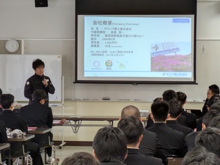 20250115_出前授業_1
