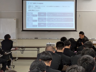 20250115_出前授業_2
