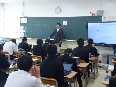 出前授業AI利活用２