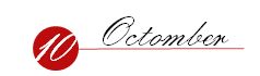 １０月