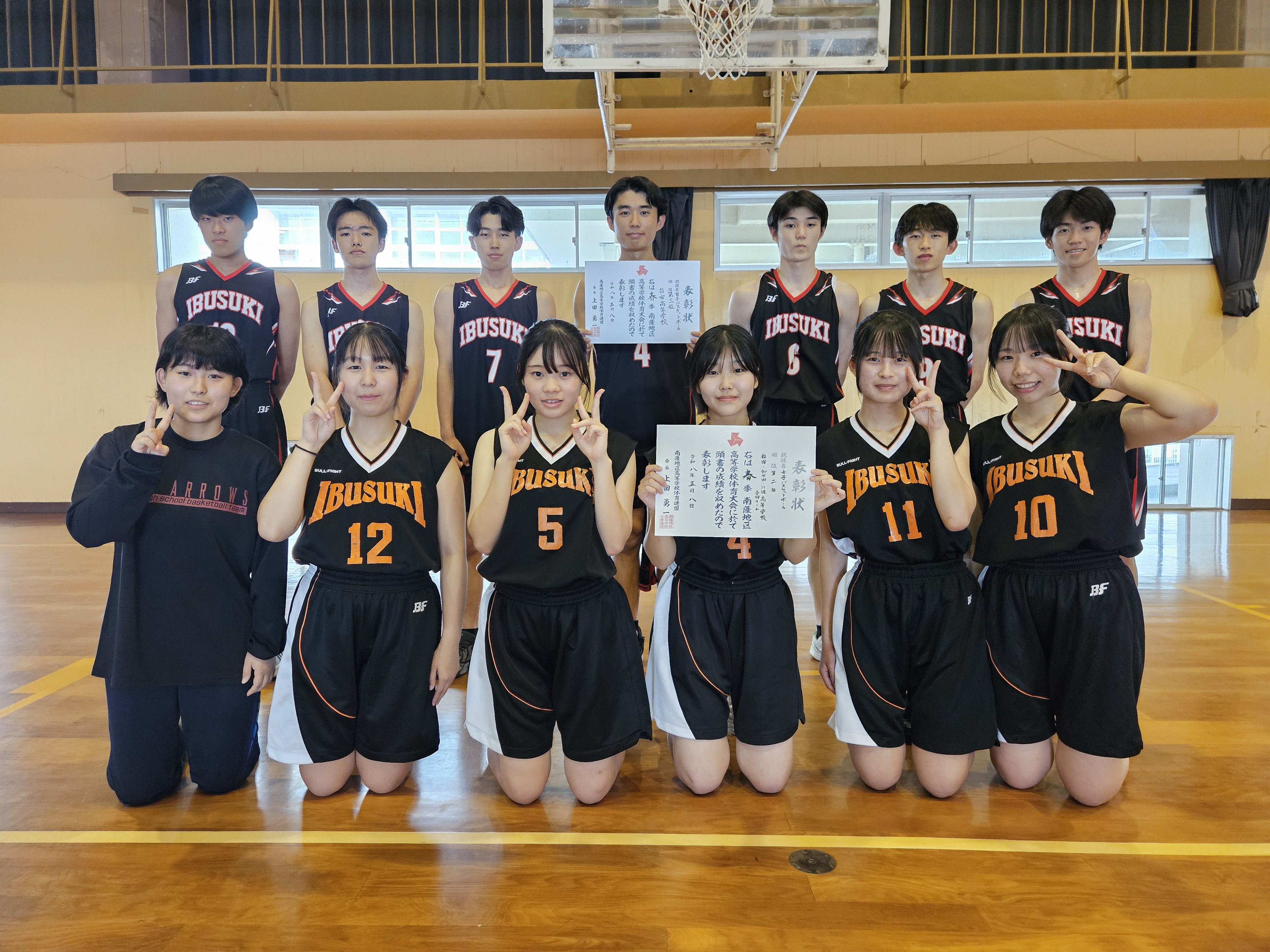 男女バスケットボール