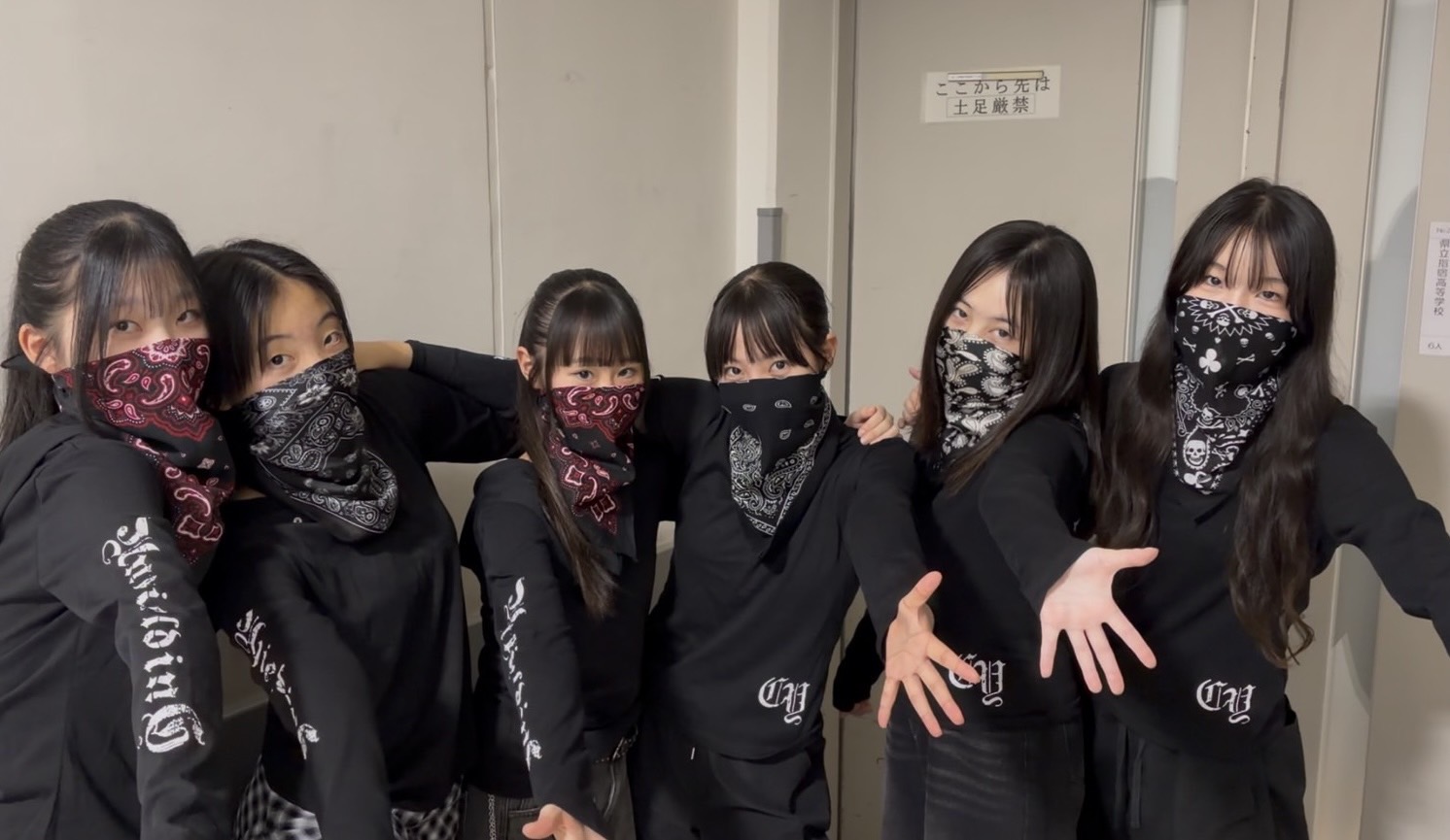 ダンス部