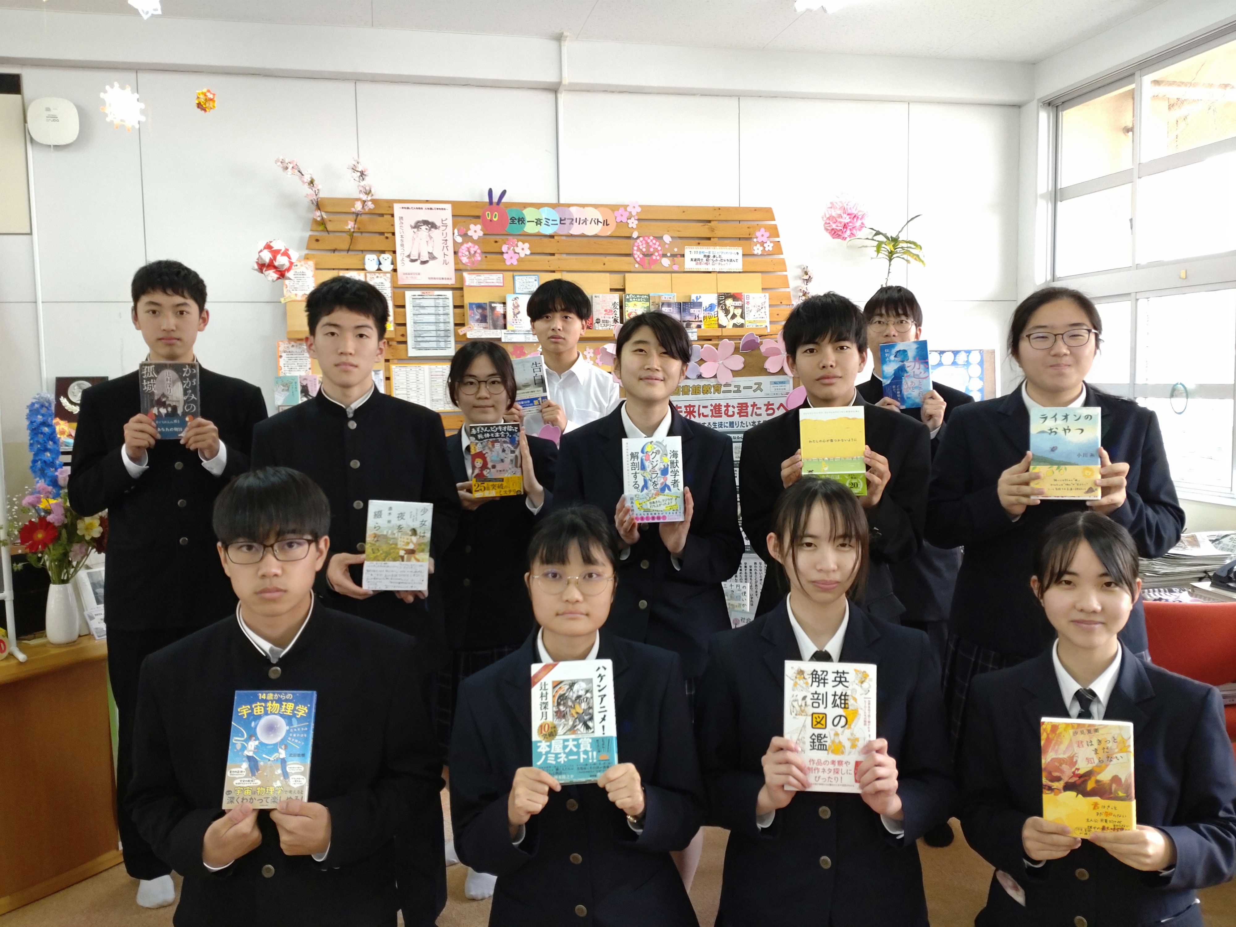 図書委員会写真