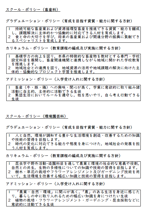 スクリーンショット 2024-10-18 090018