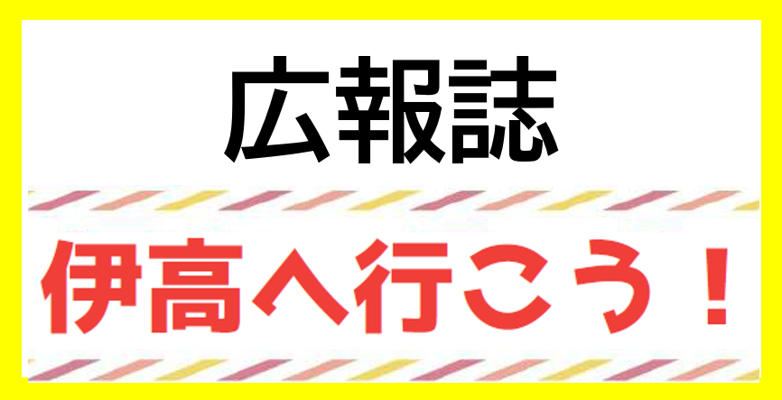 IKOUIKOU