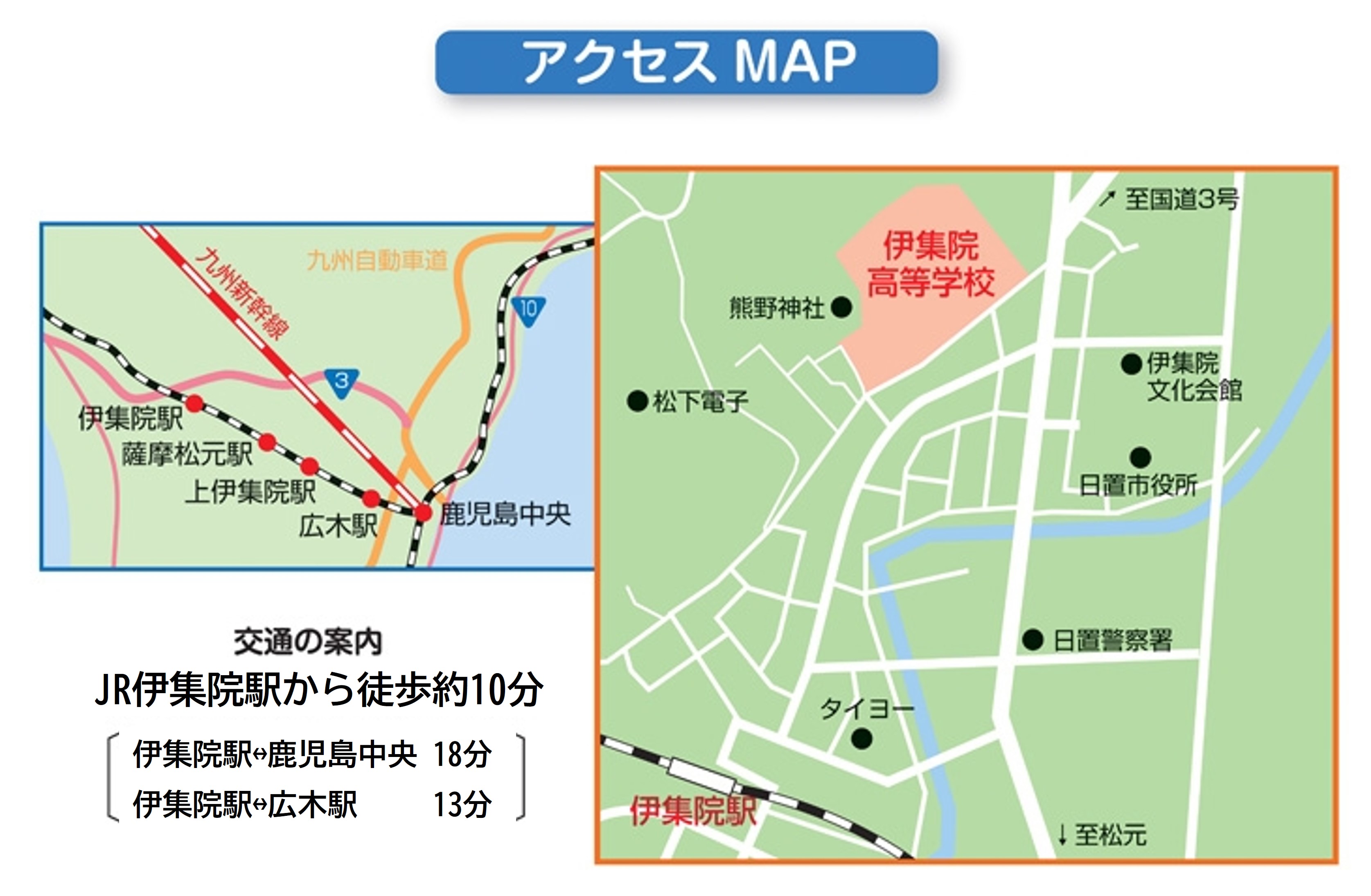 HPアクセス地図