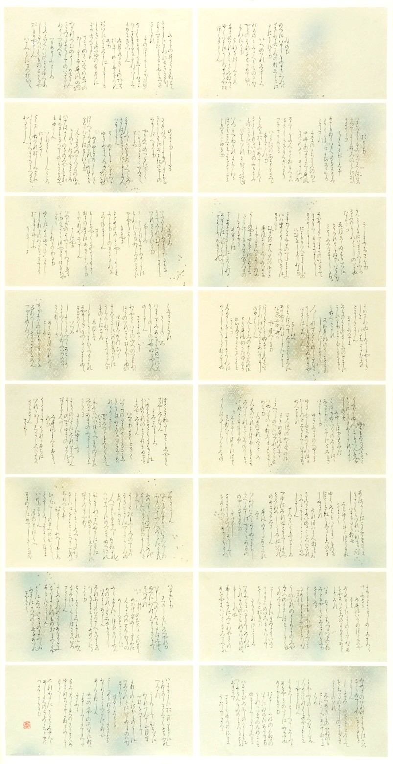 中村　蕾（全景） (2)