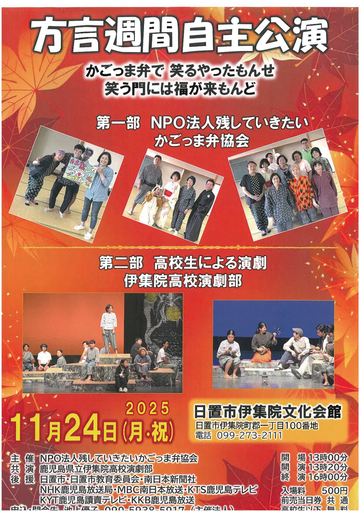 演劇部自主公演『そのひとの名前』_page-0001 演劇部自主公演『そのひとの名前』_page-0001