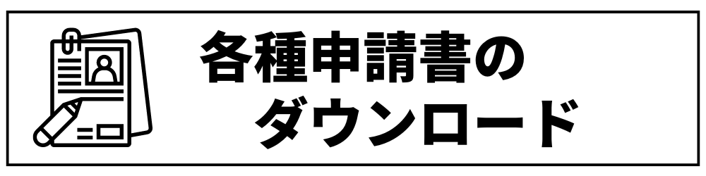 バナー2