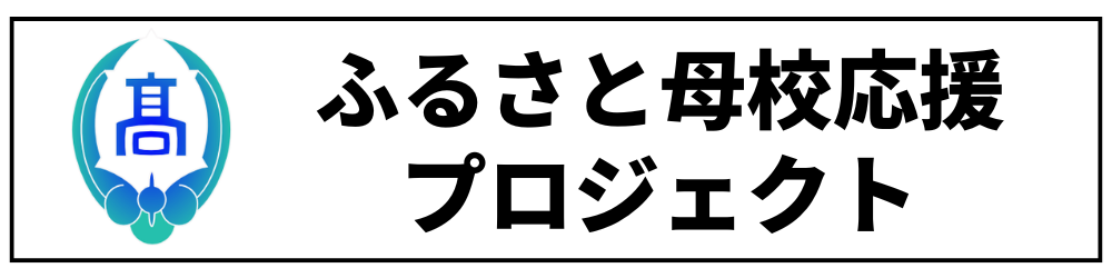 バナー3