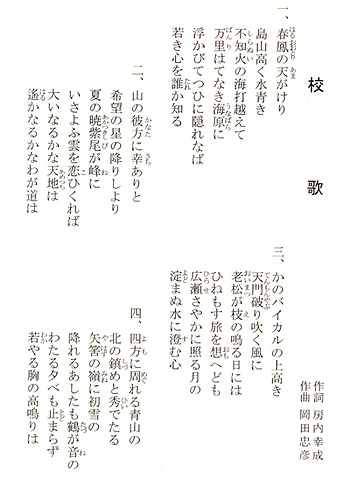 歌詞