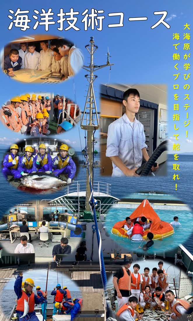 Fコースホーム画像HP
