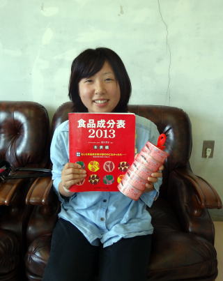 渕別府 美穂さん 渕別府 美穂さん