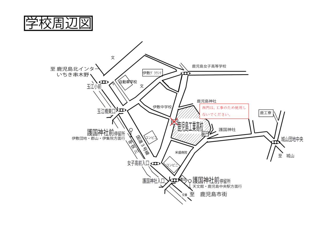 学校周辺・駐車場案内_1