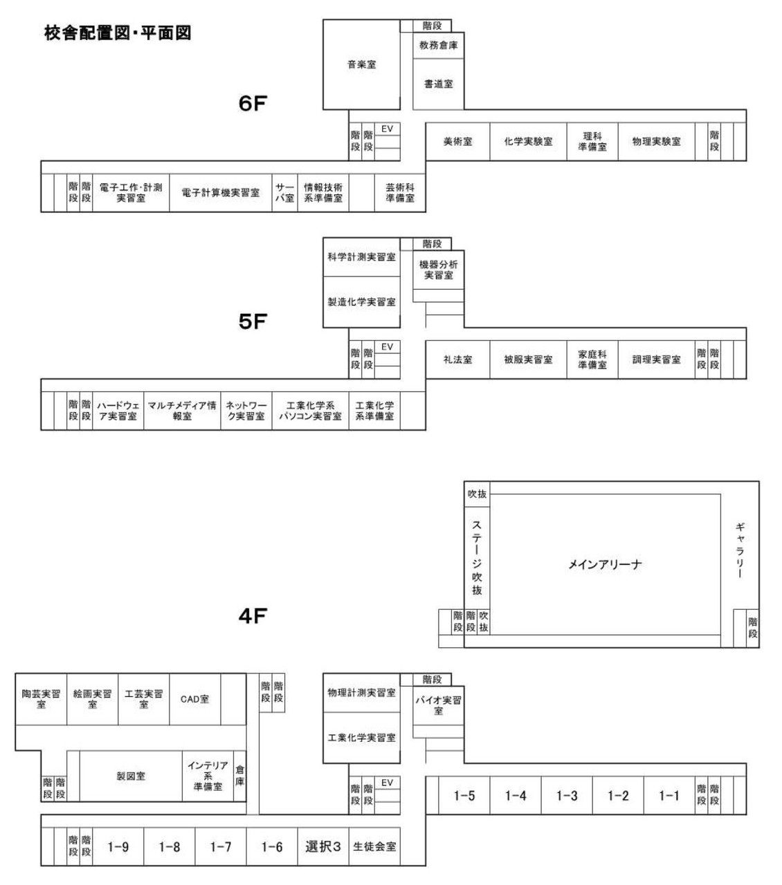 R4校舎配置図（１F～６F）_1