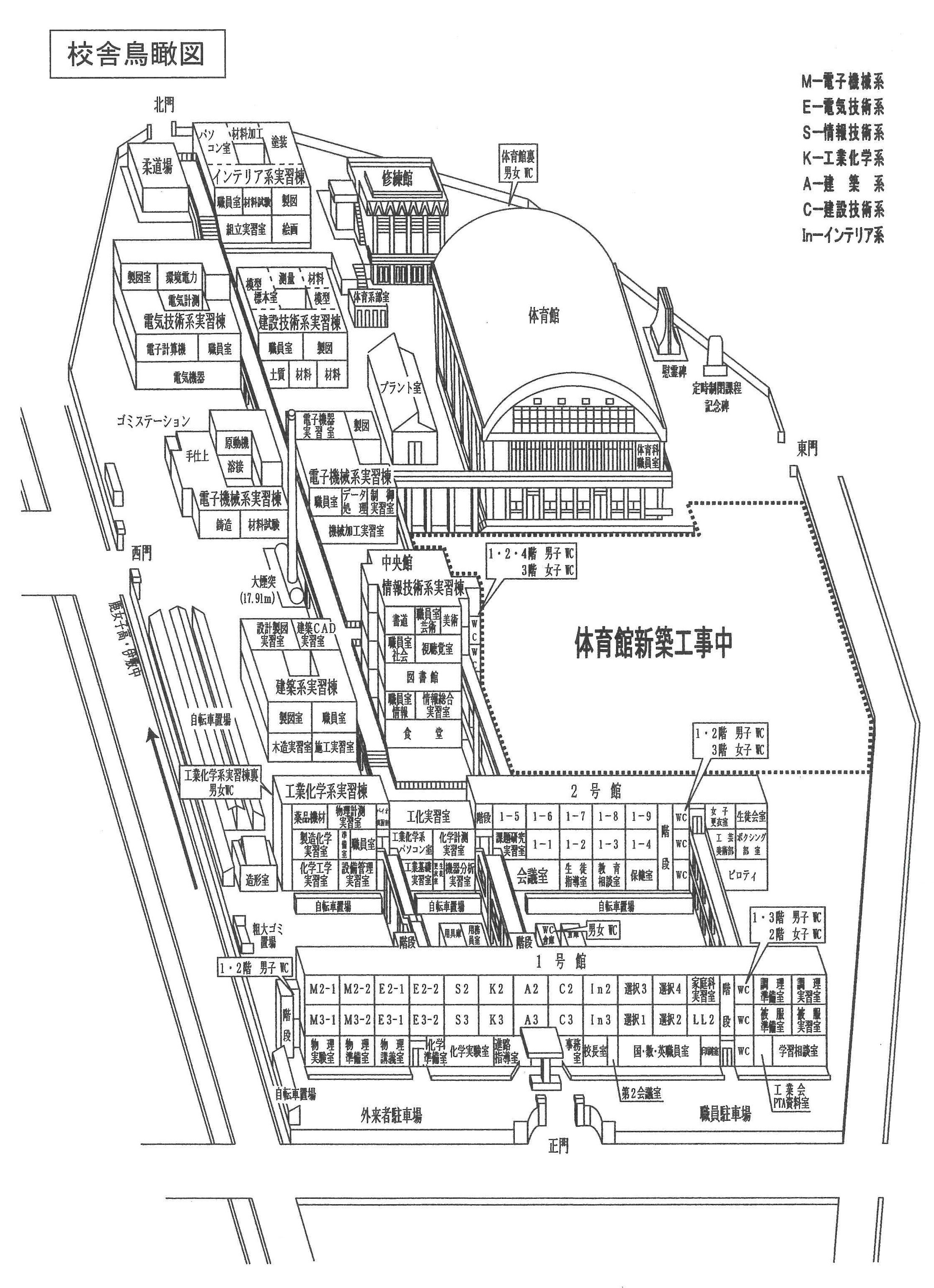 校舎鳥瞰図_H20