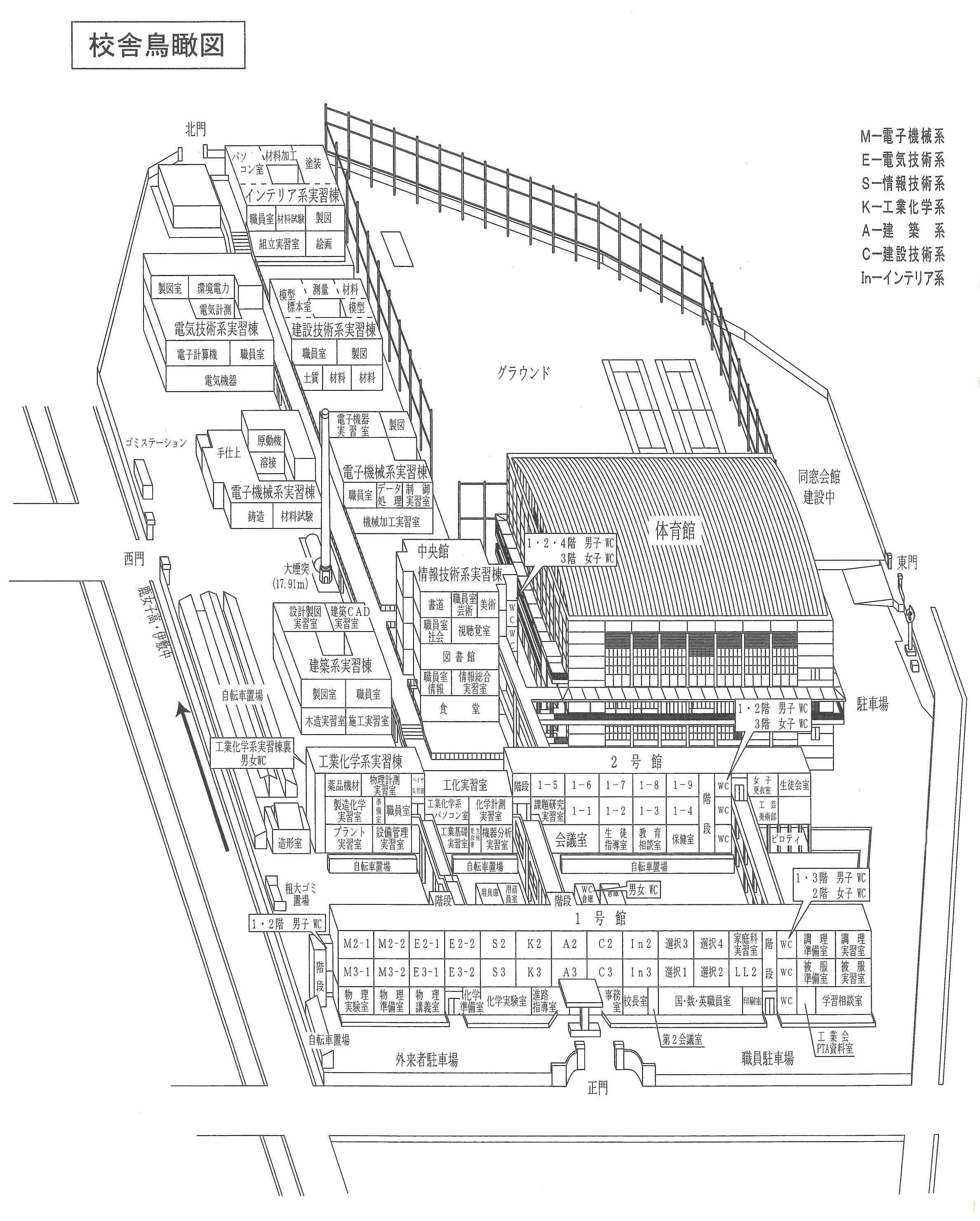 校舎鳥瞰図_H22