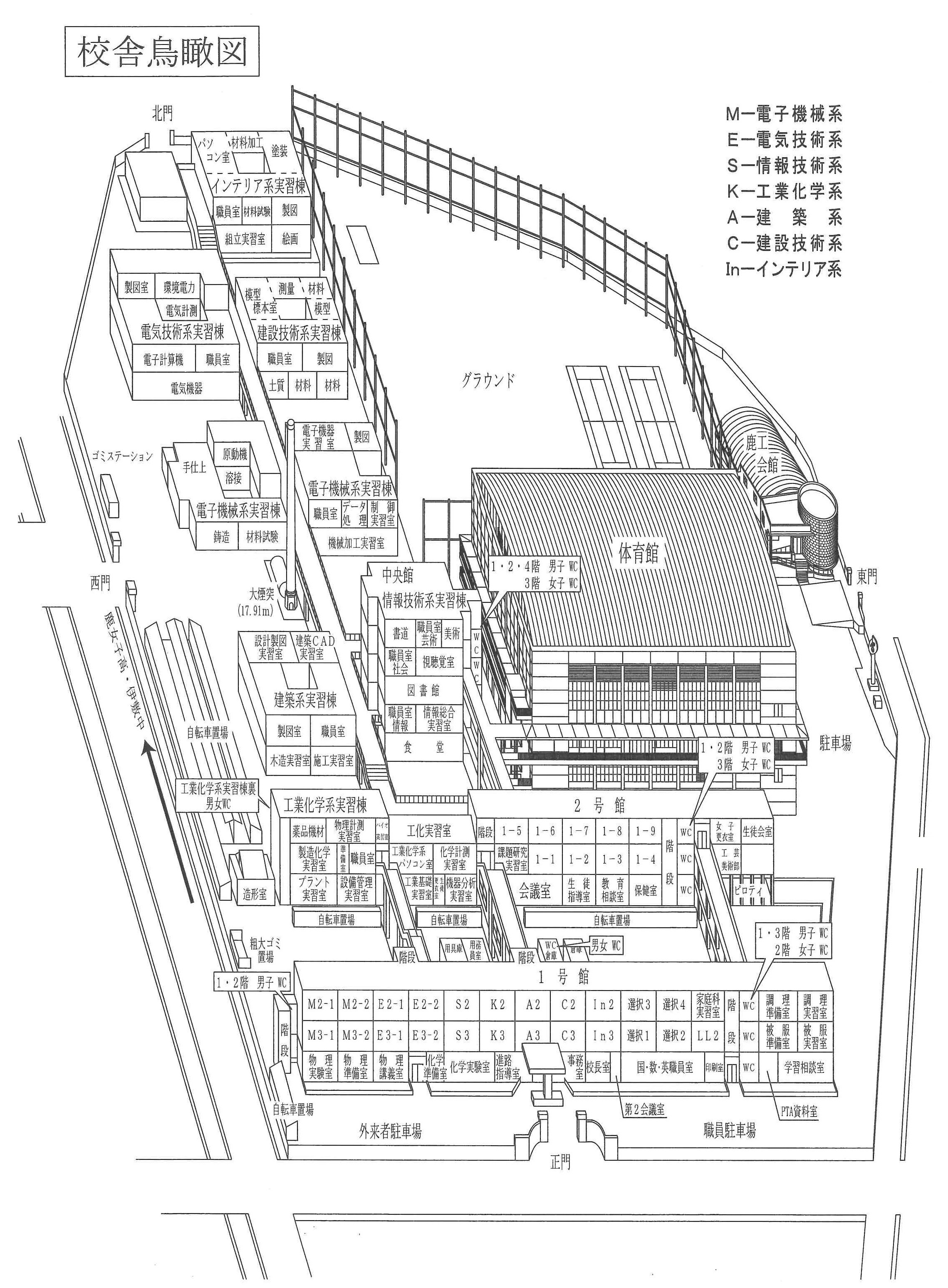 校舎鳥瞰図_H23