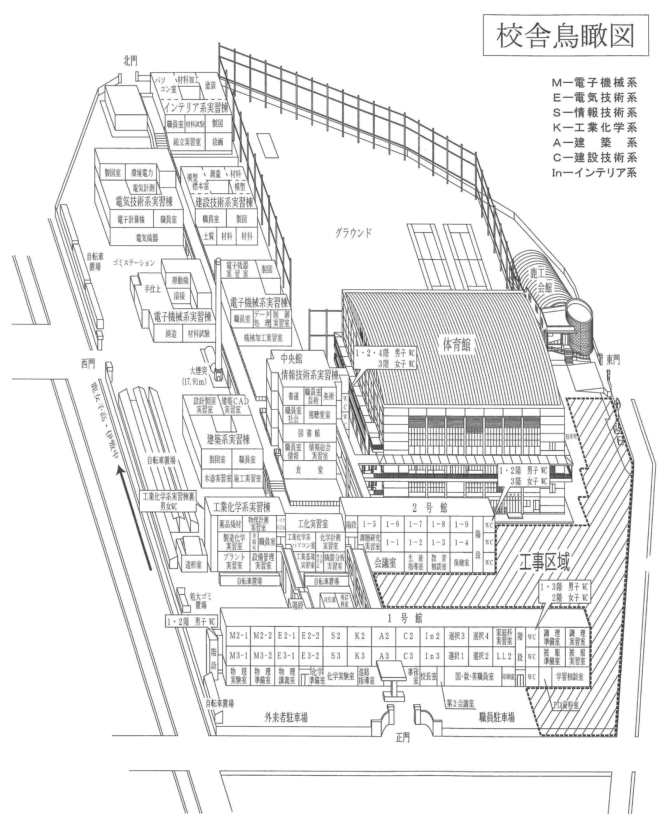 校舎鳥瞰図_H24