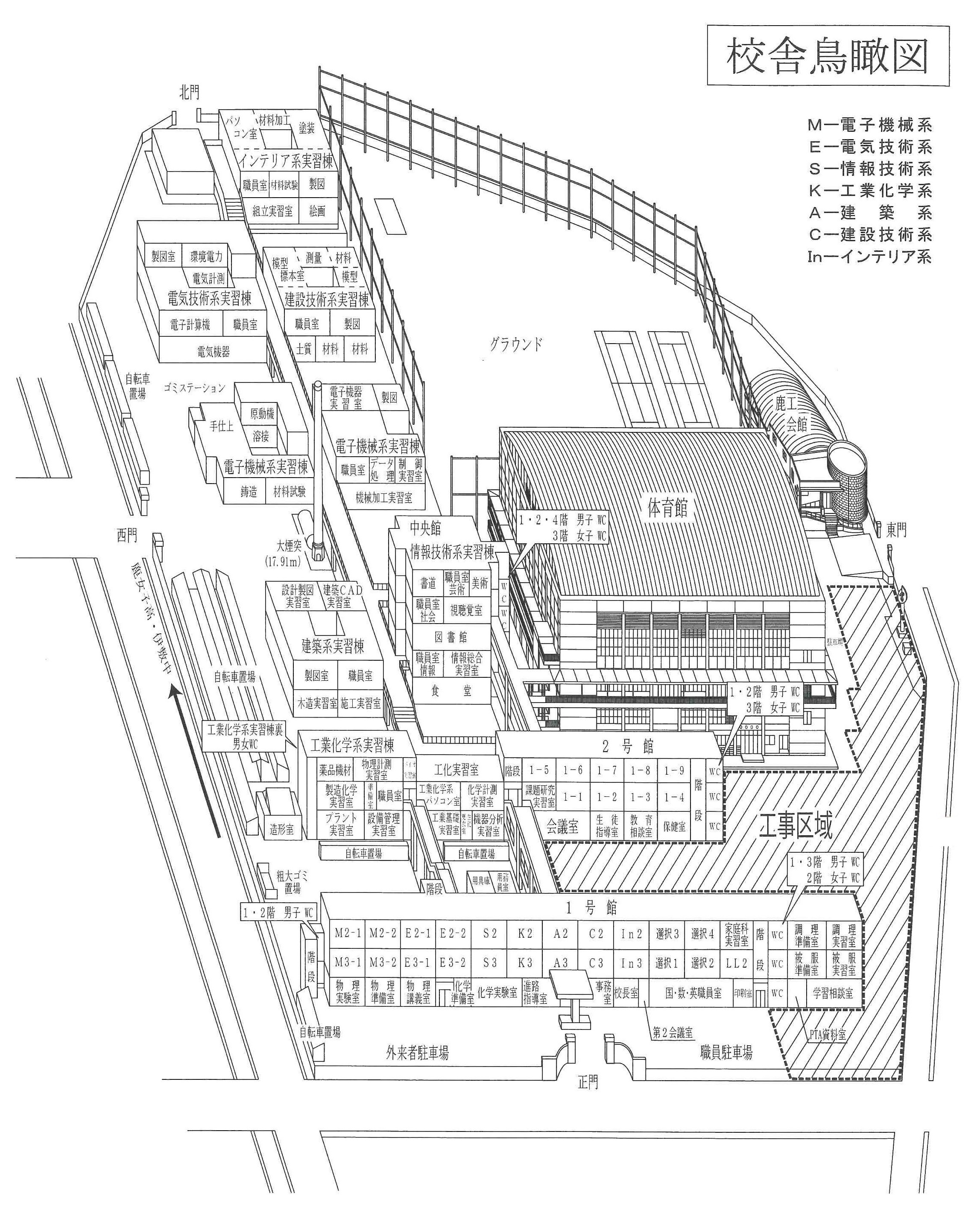 校舎鳥瞰図_H25