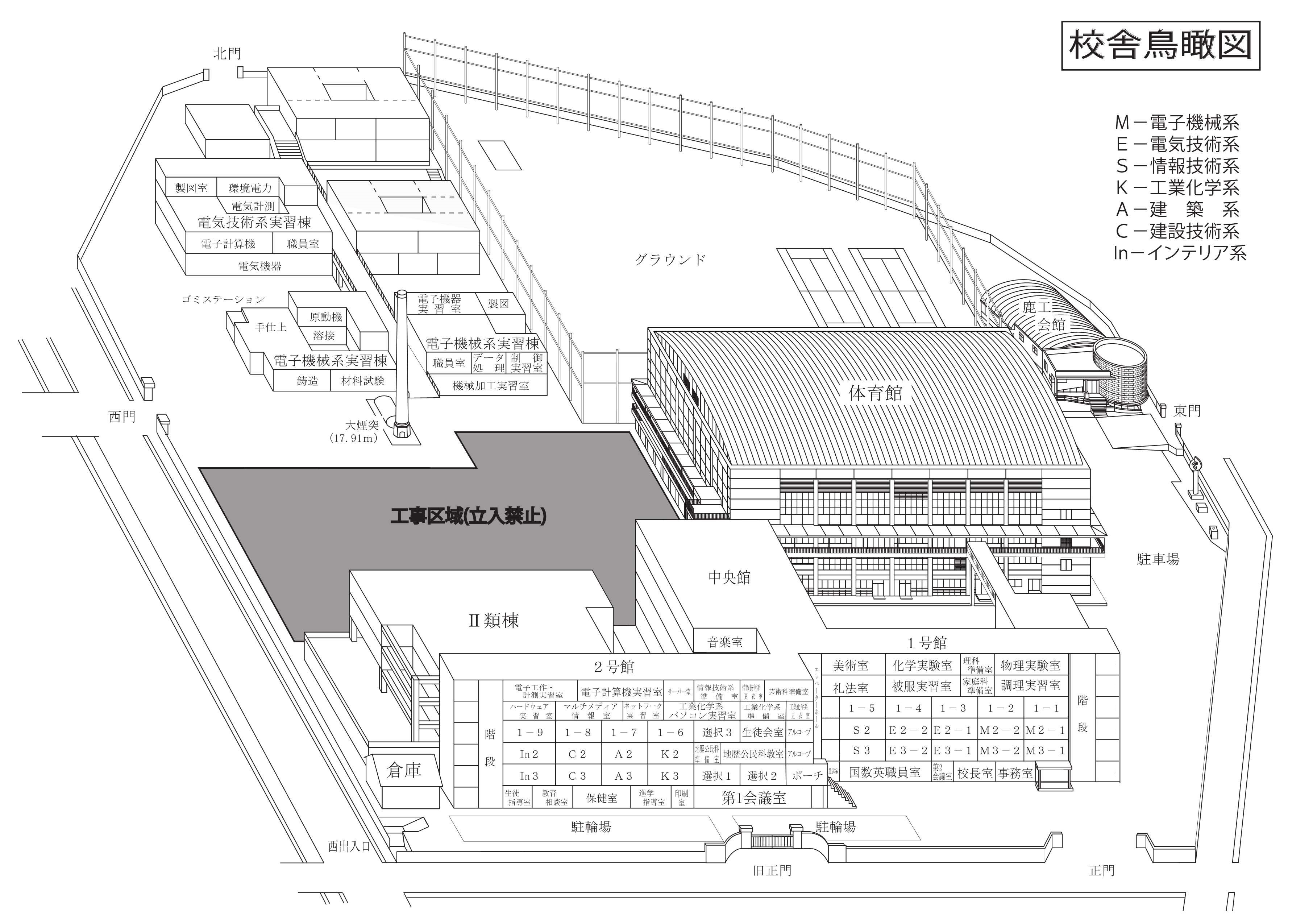 校舎鳥瞰図_R2