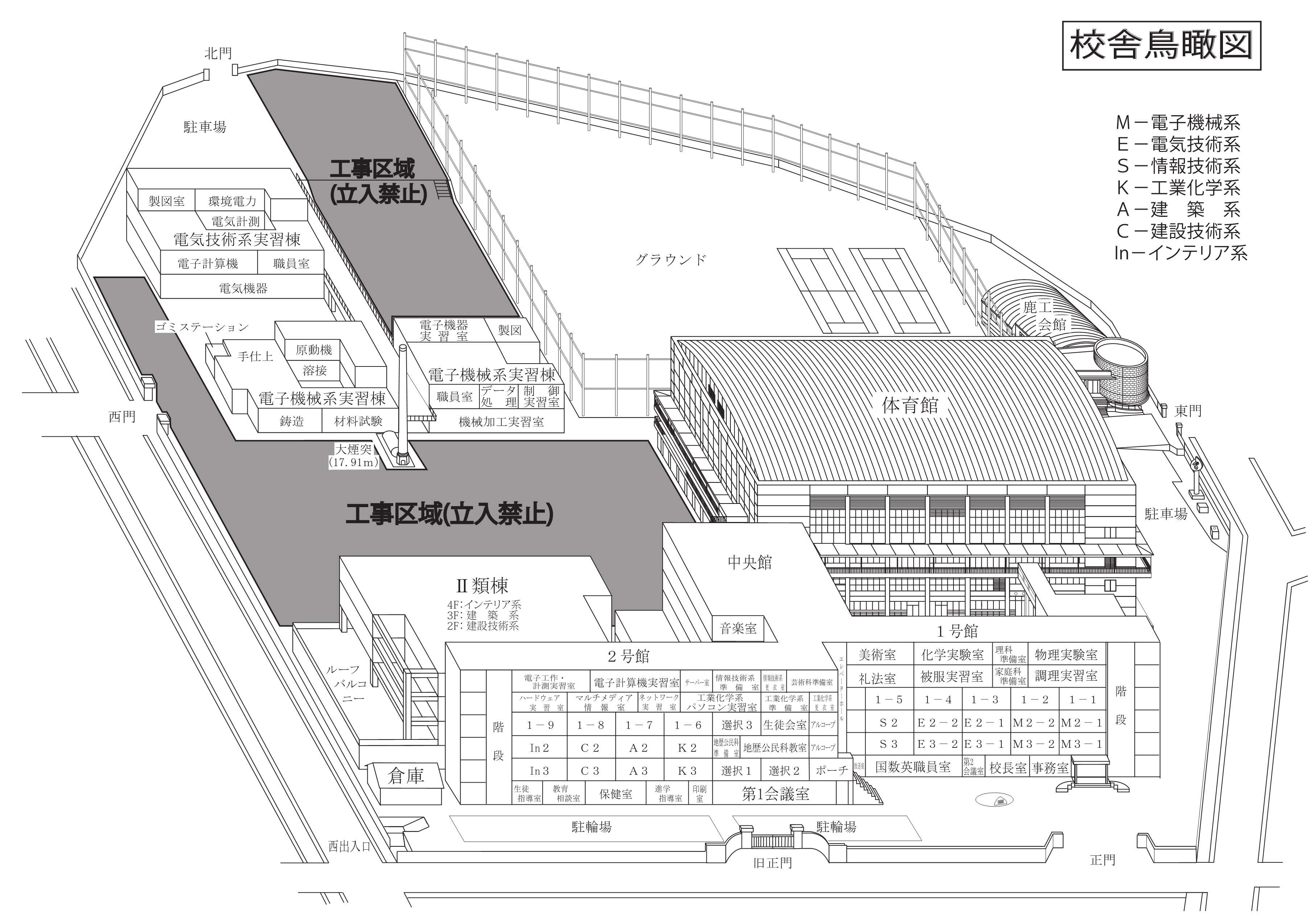 校舎鳥瞰図_R3