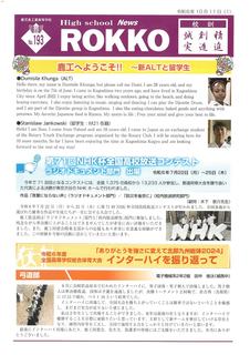 SKM_300i24101609270_0001