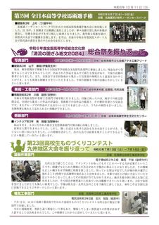 SKM_300i24101609270_0003
