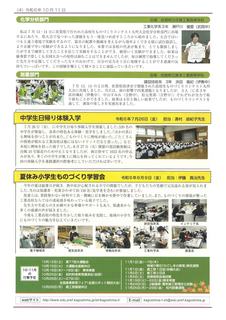 SKM_300i24101609270_0004