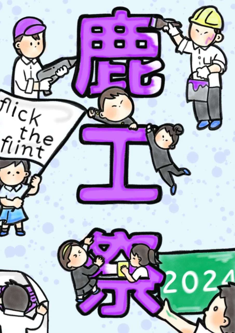 2024 プログラム_1