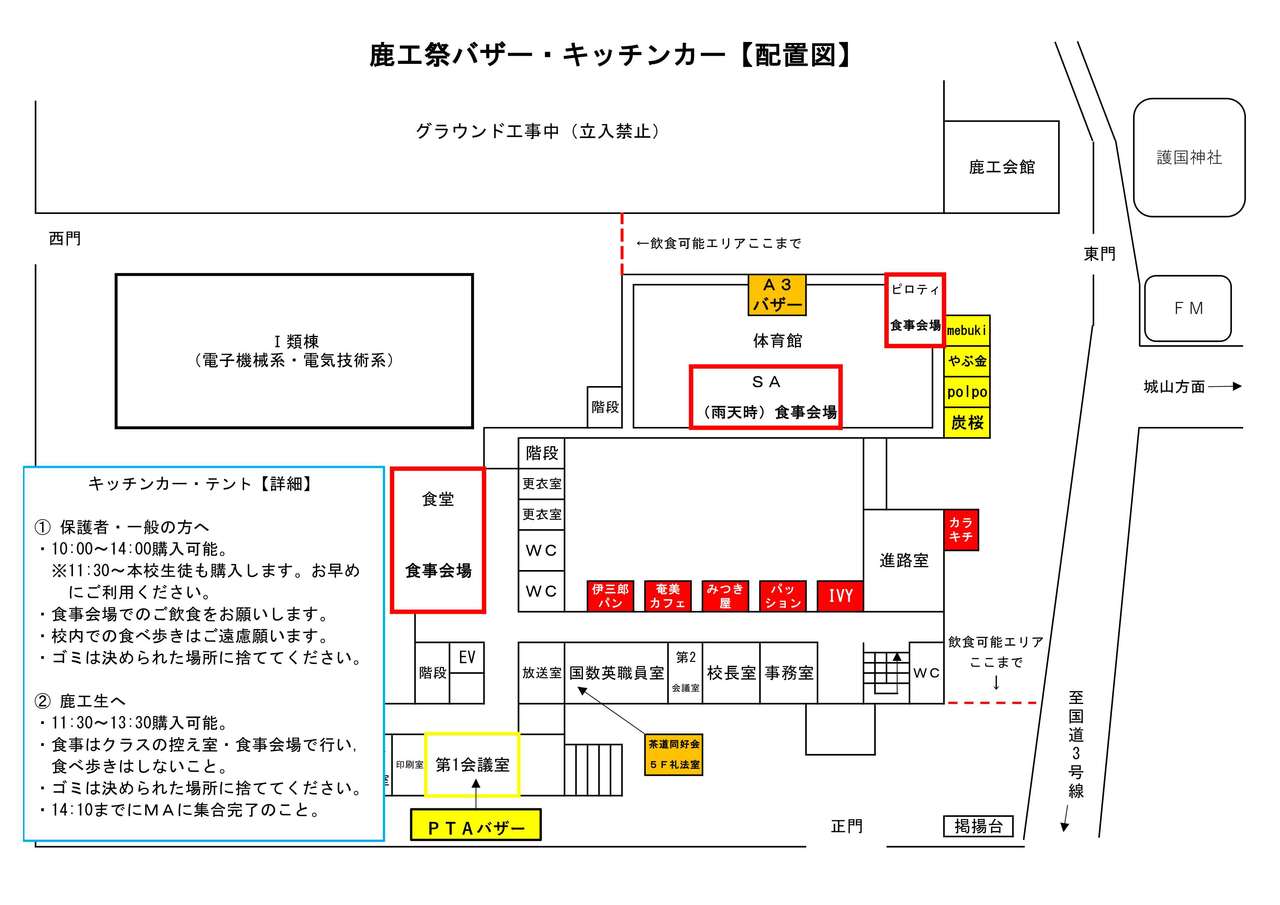 2024 プログラム_5