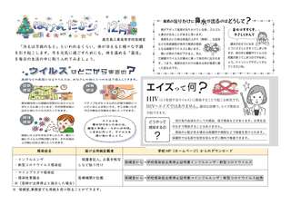 １２月ほけんだより_1