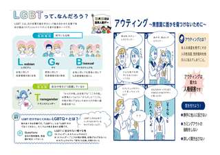 １２月ほけんだより_2