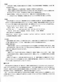 Milestone 141進路通信_2