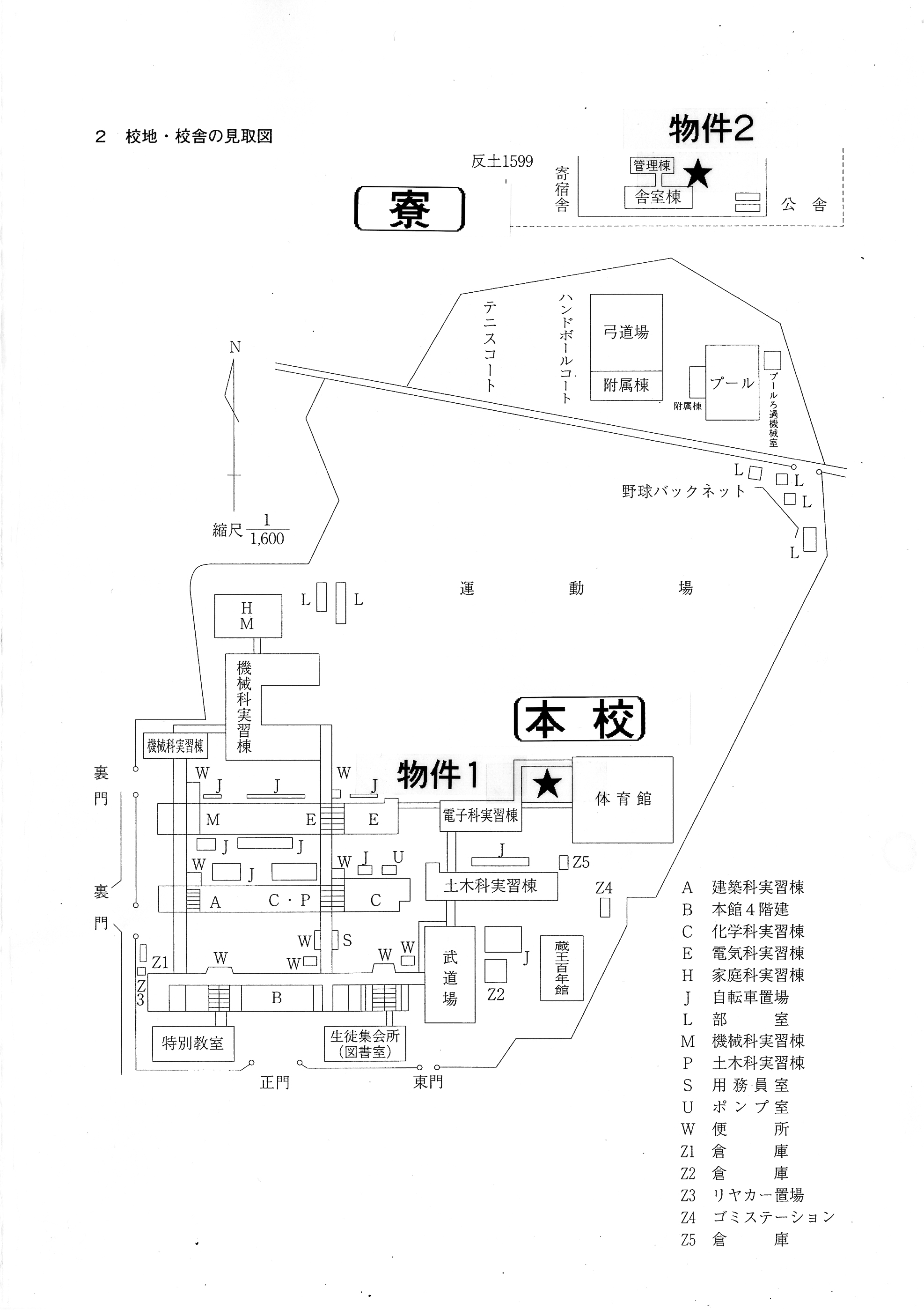 地図２