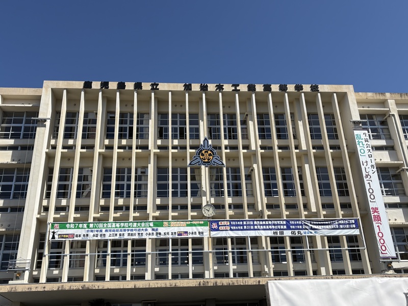 入学式校舎 入学式校舎