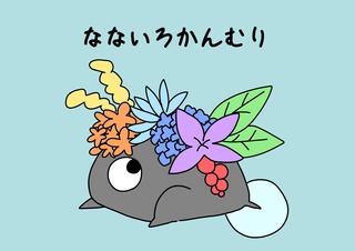 R7_デジタル絵本１