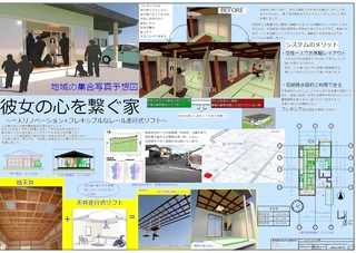 R7_建築コンテスト３