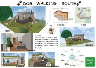 R7_建築コンテスト４
