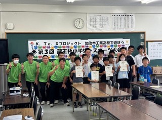 第3回KTeX