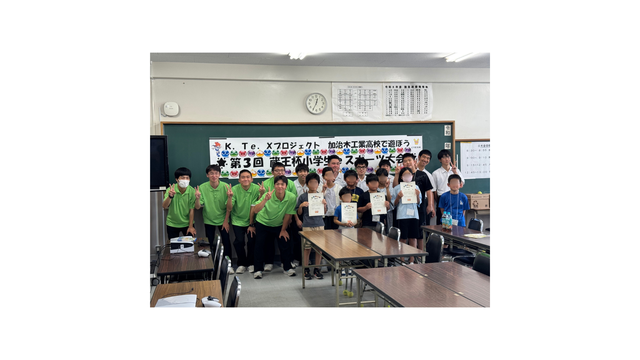 第３回KTeX