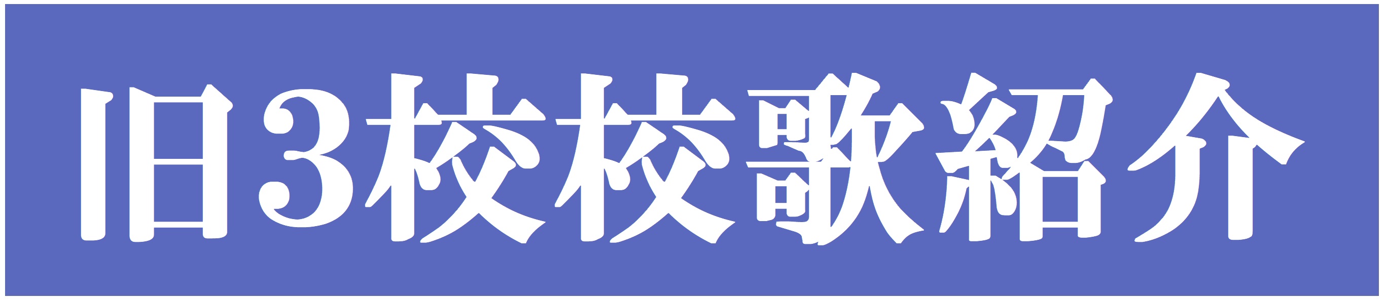 kyu3koukouka