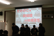 1月写真１（課題研究発表会）