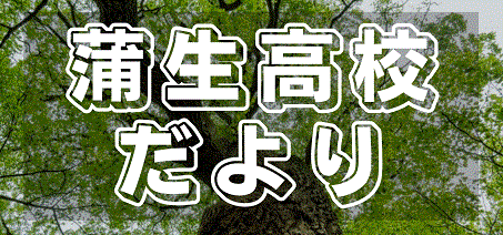kamou_dayori