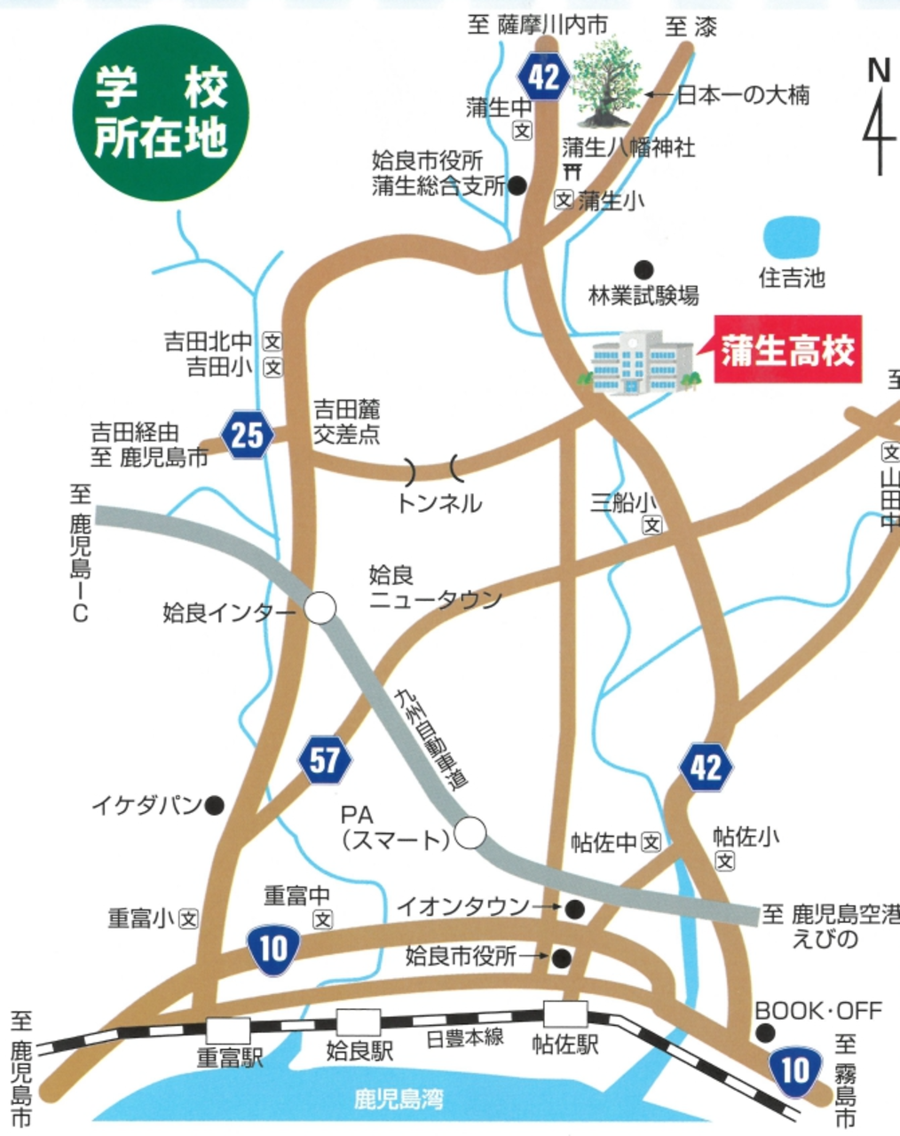 アクセスマップ