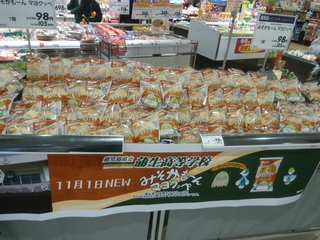マヨクッペ２