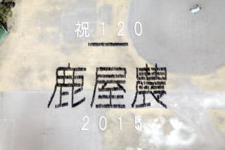 koukuusyasinn2 koukuusyasinn2