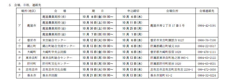 スクリーンショット (17)