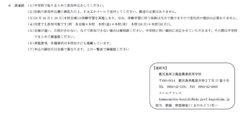 スクリーンショット (18)