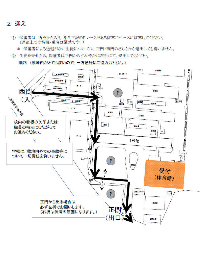 スクリーンショット 2024-07-30 171913